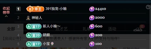 大可谢我风哥霸气接生的图片
