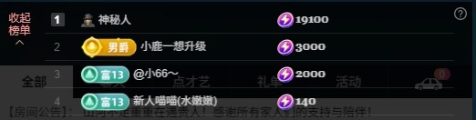 大可谢我风哥霸气接生的图片