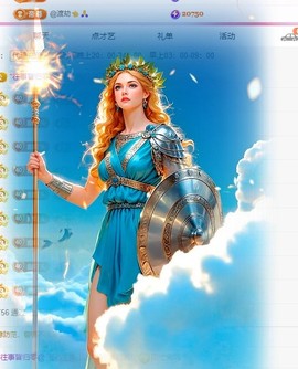 甜丫头🍀的图片
