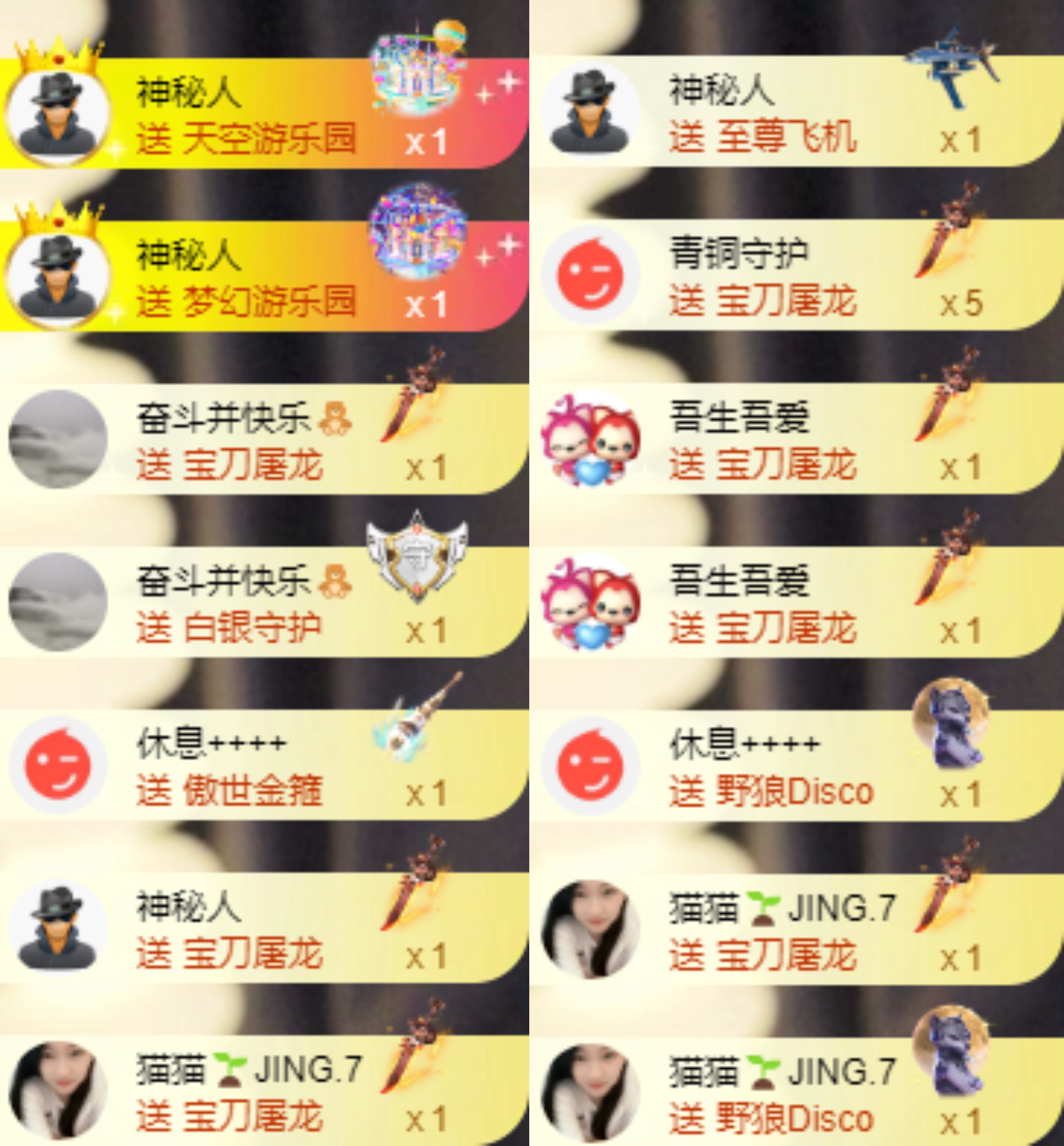 娜扎🧸的图片