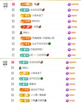念念不忘🌈的图片