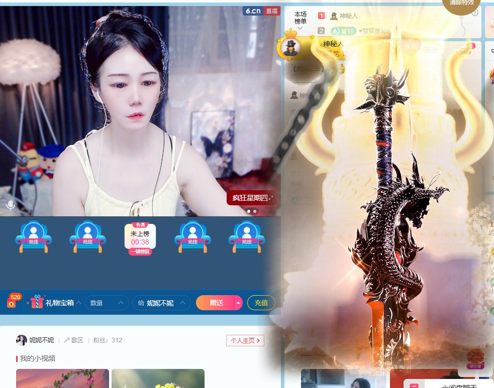 妮妮不妮的图片