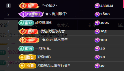 雲紫柔💕唱歌主播图片