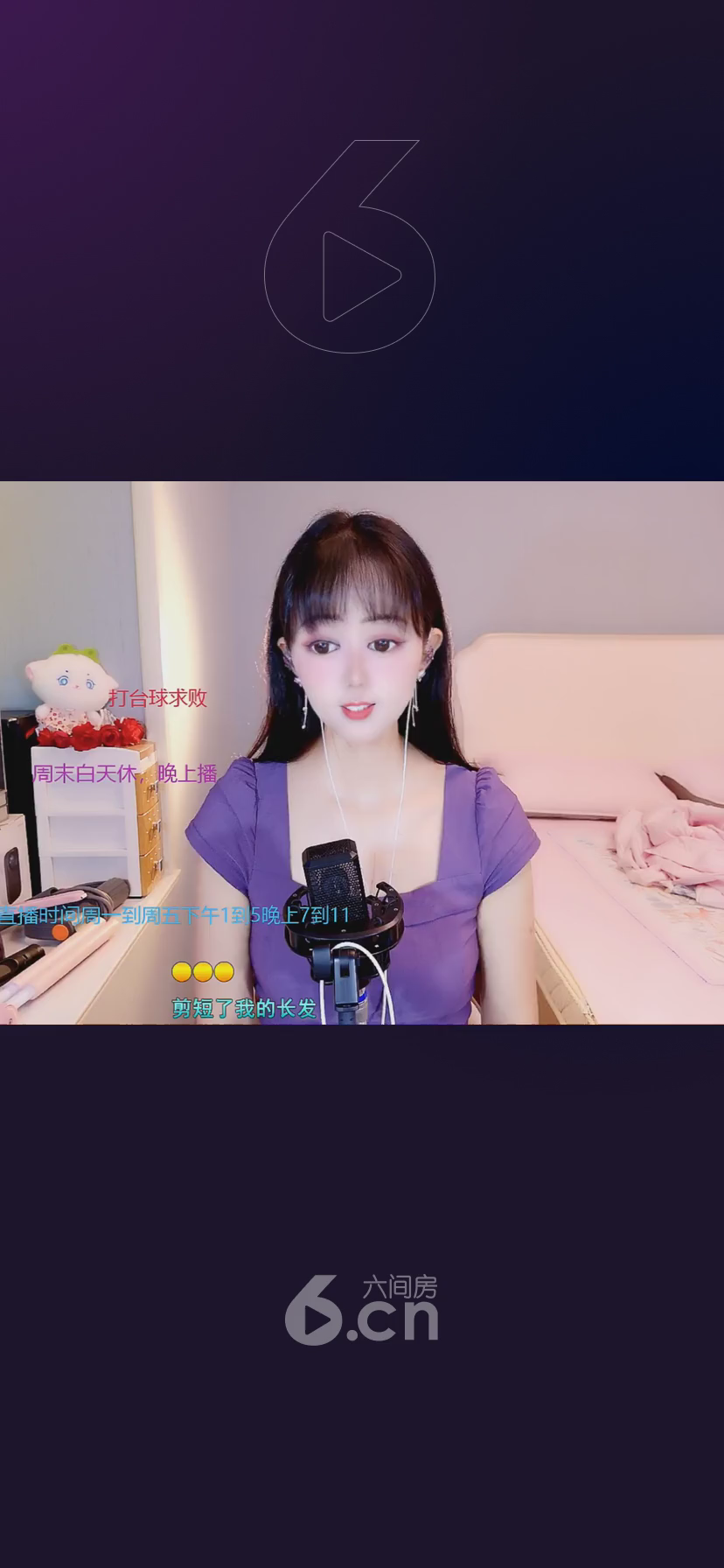 才艺视频