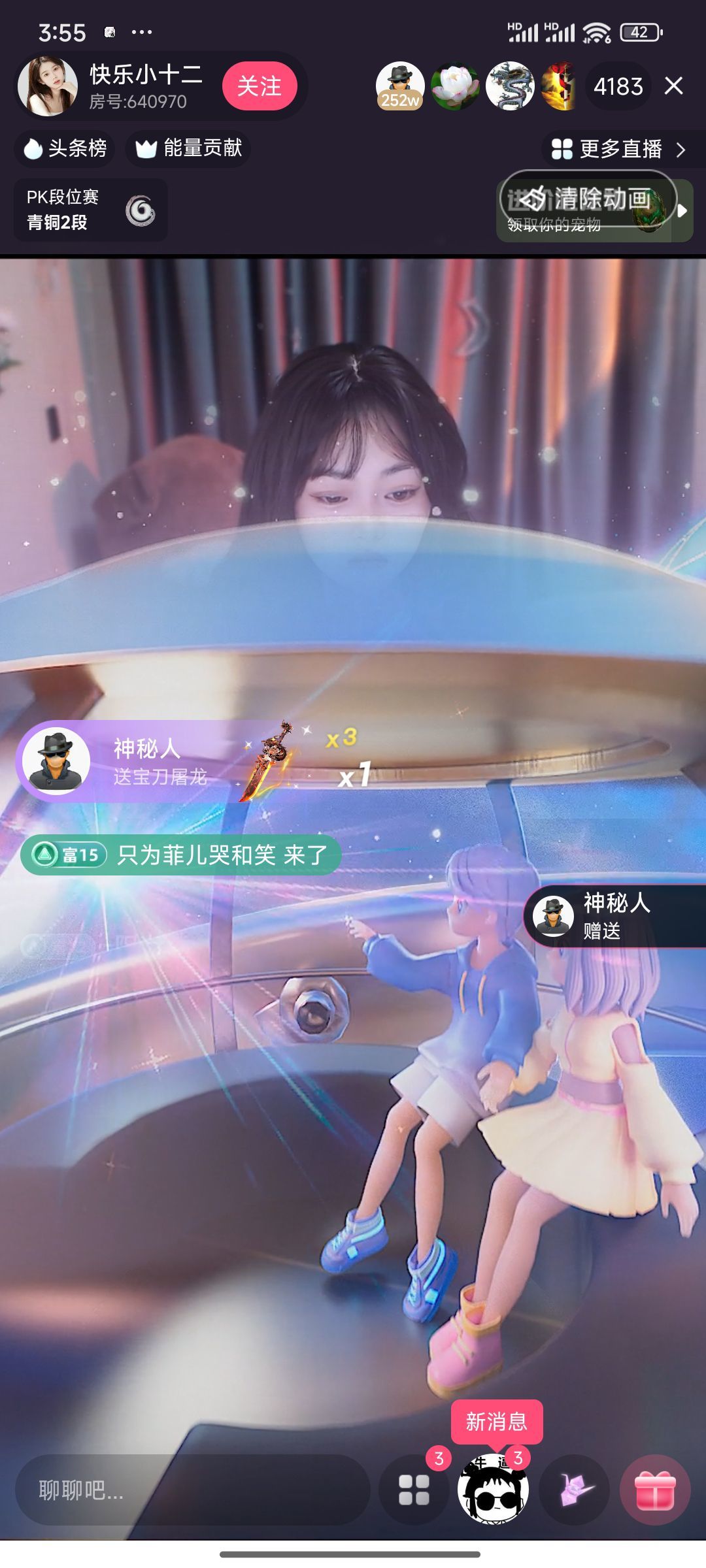 快乐小十二主播图片