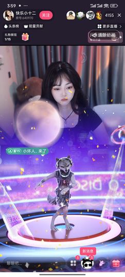 快乐小十二的图片