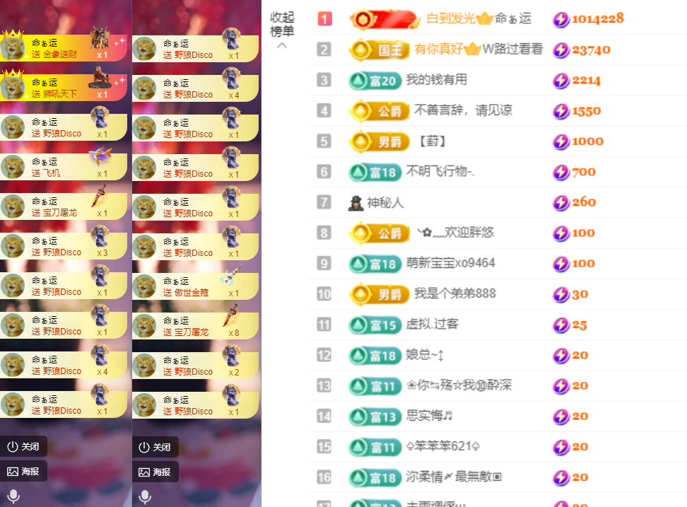 小阿轩∞∞主播图片