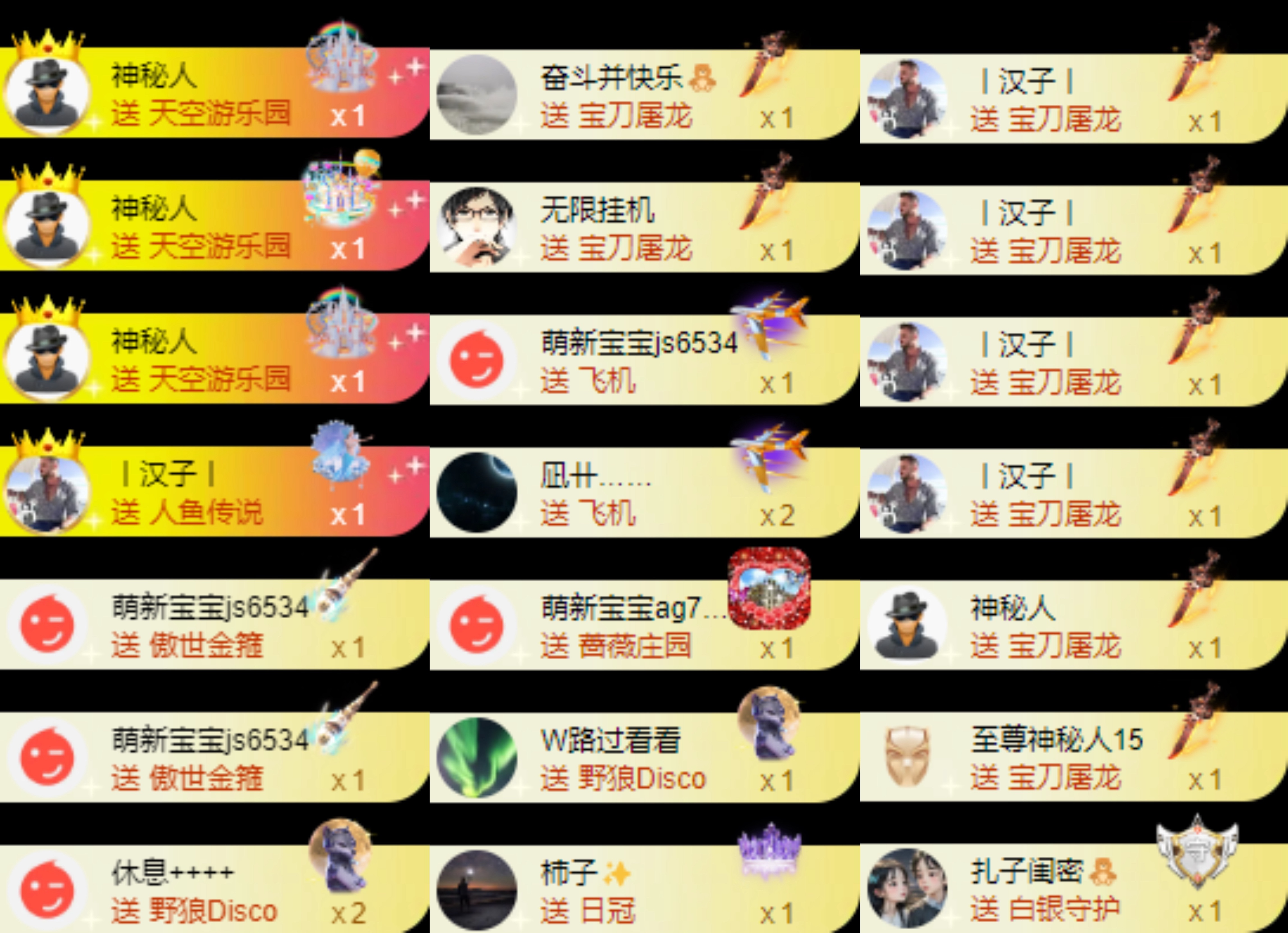 娜扎🧸的图片