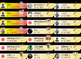 娜扎🧸主播照片
