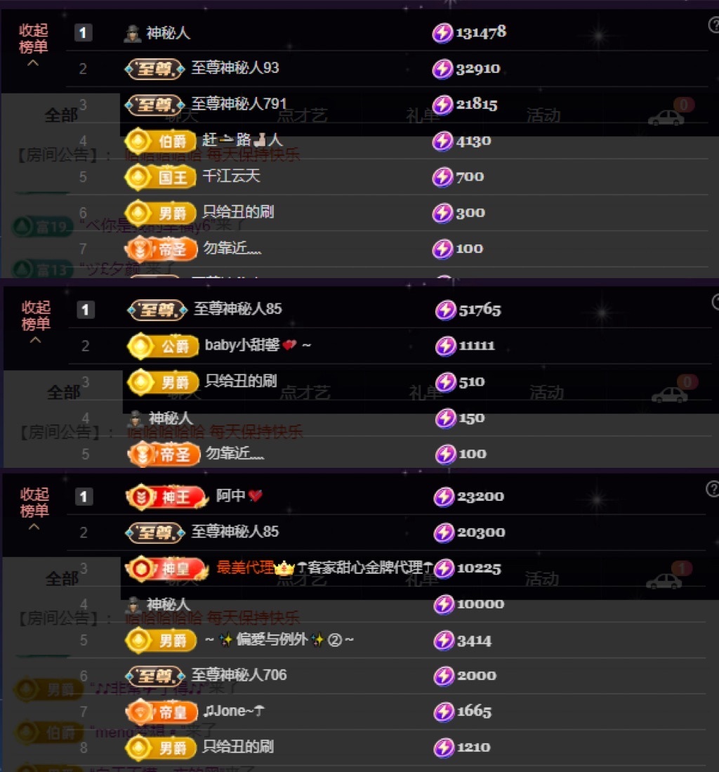 徐悠悠💫主播图片