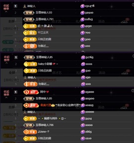 徐悠悠💫主播照片