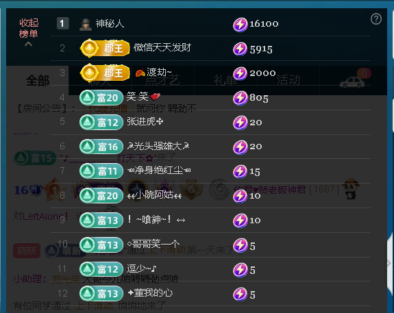 佑君♥恭喜我笑生男孩主播图片