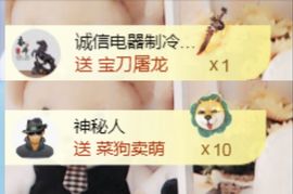 金麒麟安静唱歌🎤主播照片
