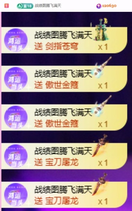 小柒.....主播照片