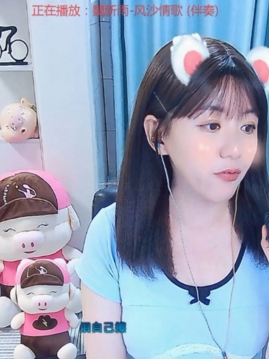 遥远的路慢慢的走🌹主播图片