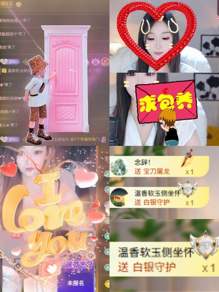 芙玥🍂的图片