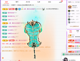 青青众筹老板接升主播照片