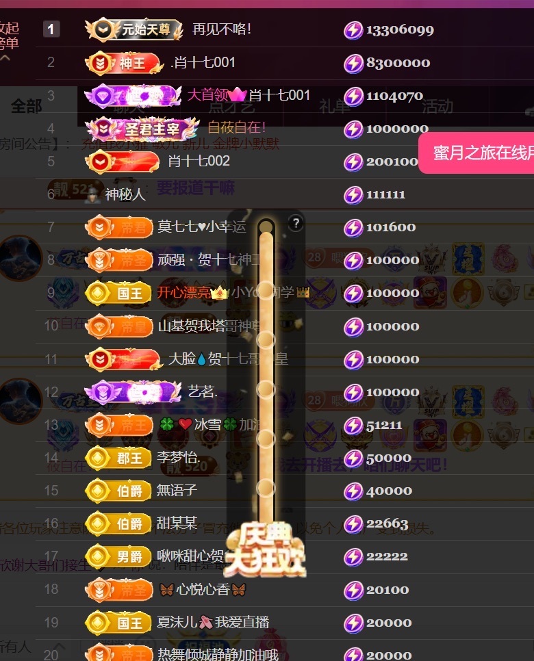 雅欣小可爱吖💗.主播图片