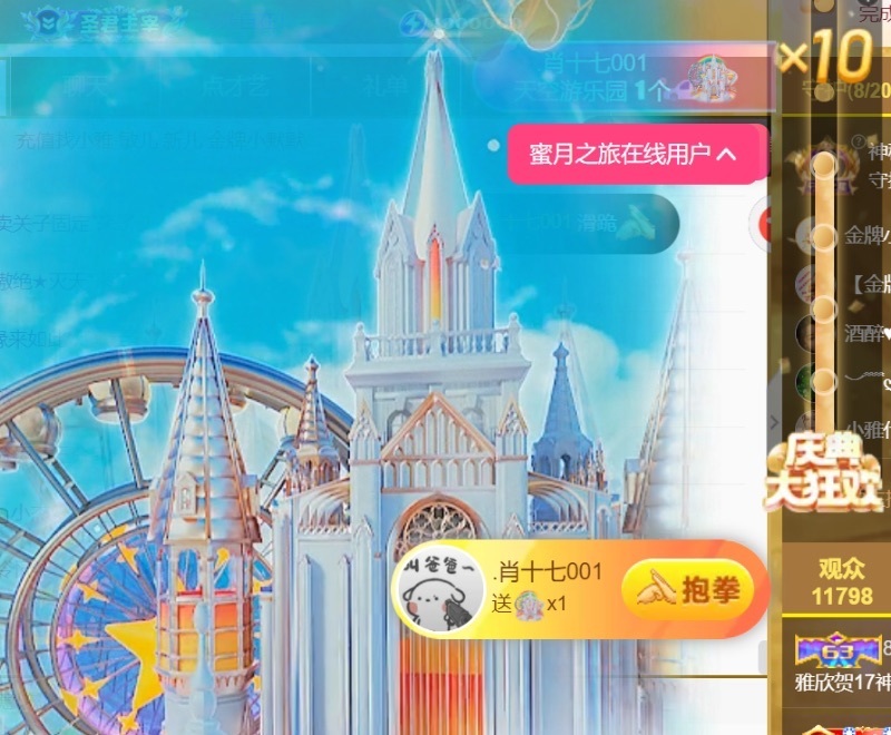 雅欣小可爱吖💗.主播图片