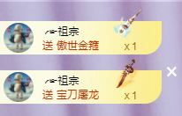 ╭☞呆呆主播图片