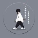 马公子$