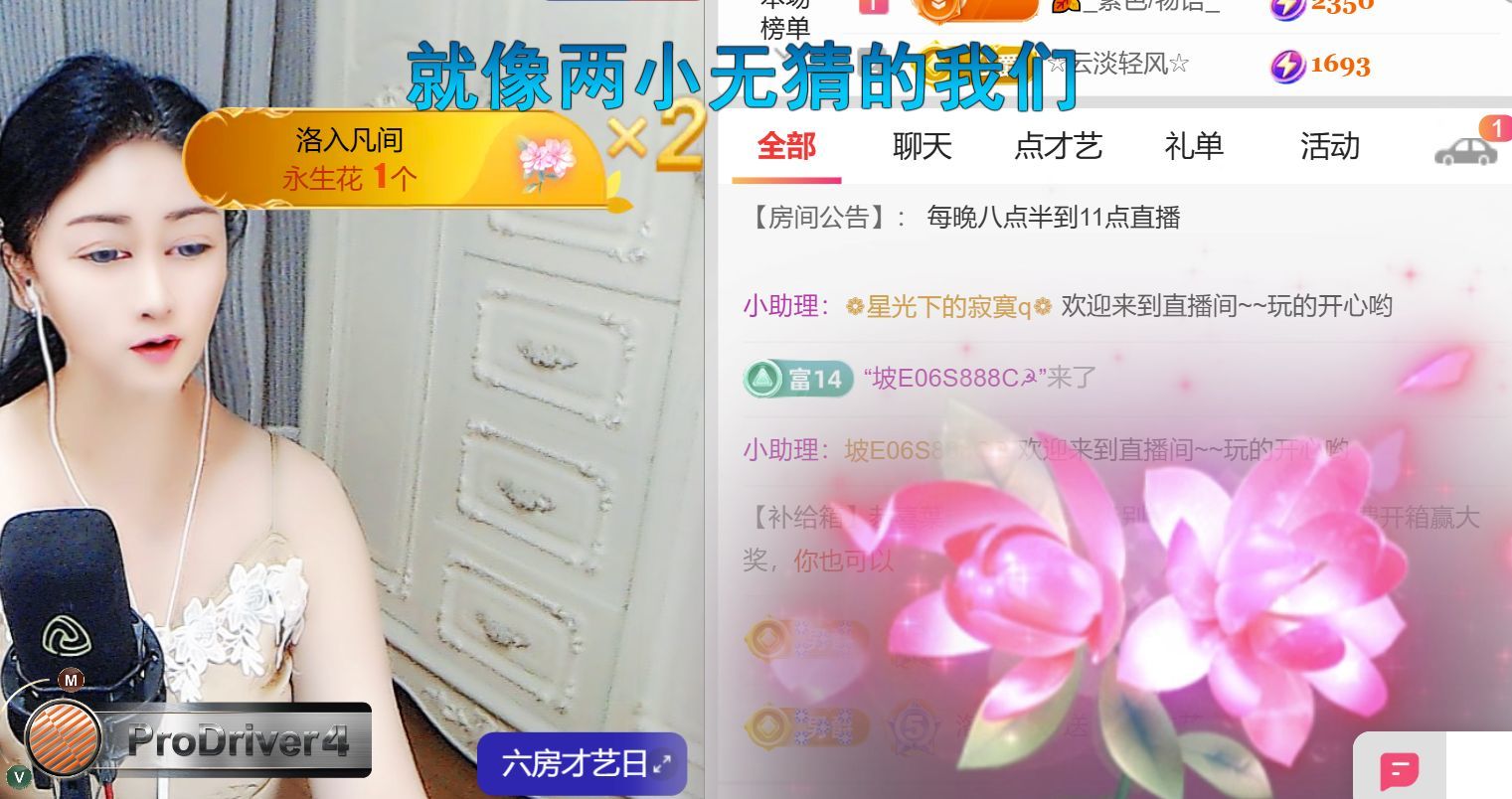 单身歌手🎤求守护的图片