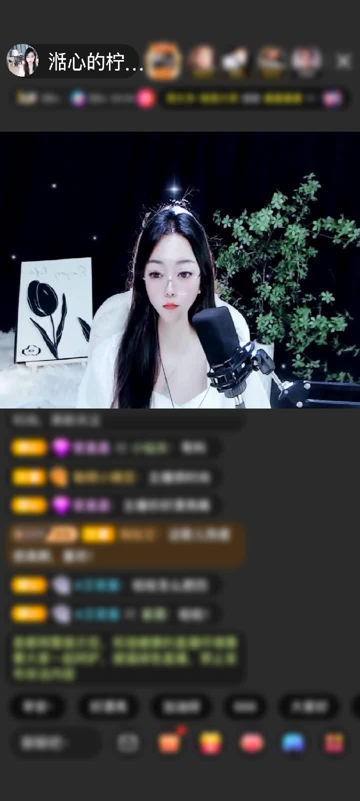感谢龙：兴赠送野狼Disco6个