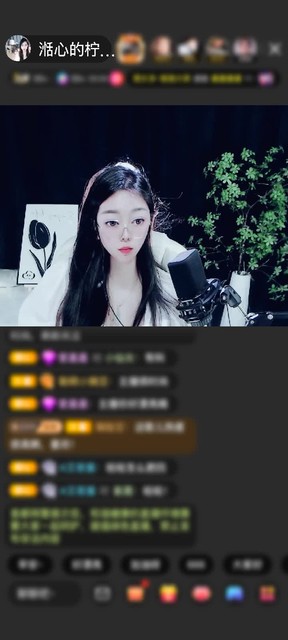 感谢神秘人赠送野狼Disco6个