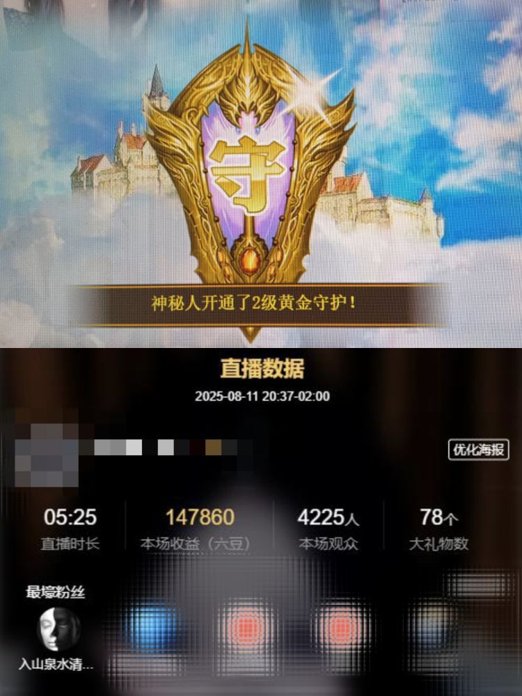 溪溪爱摸鱼ᵃ的图片