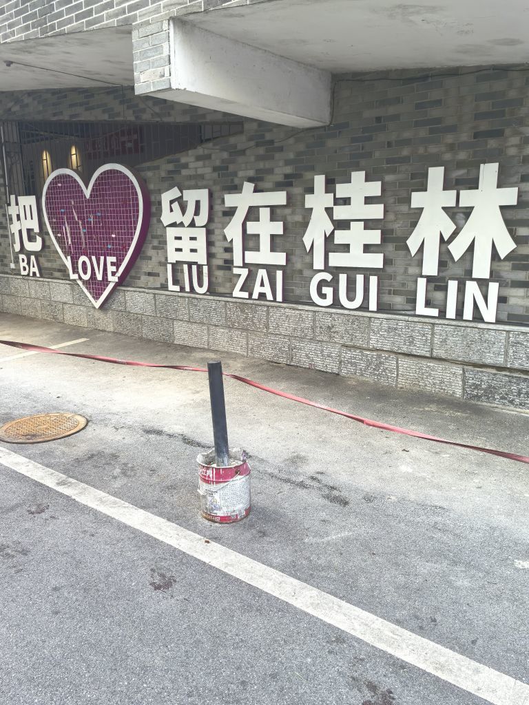☜花香染晨☞的图片