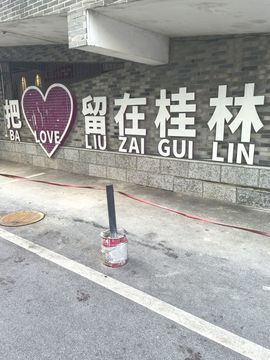 ☜花香染晨☞主播照片
