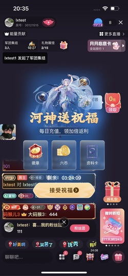 我要喵喵喵主播照片