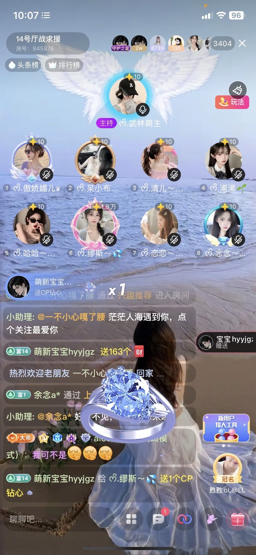 ᰔᩚ.缪斯～宠爱💦的图片