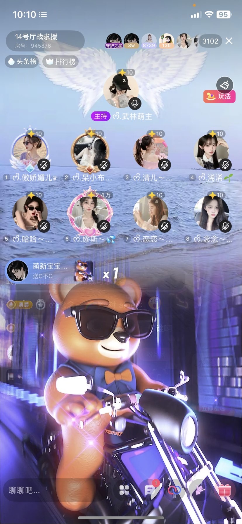 ᰔᩚ.缪斯～宠爱💦的图片