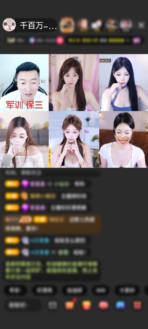 感谢神秘人赠送狮吼天下2个
