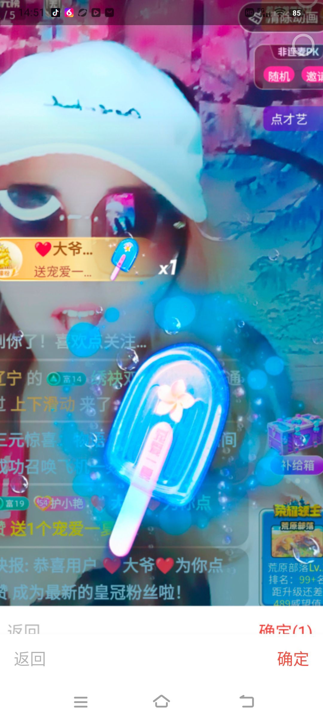 臭宝❤️爱唱歌~休主播图片