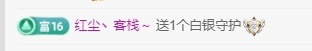 薯条儿主播图片