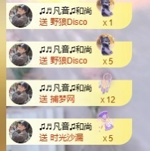 金喜🎤谢安静哥接生主播照片