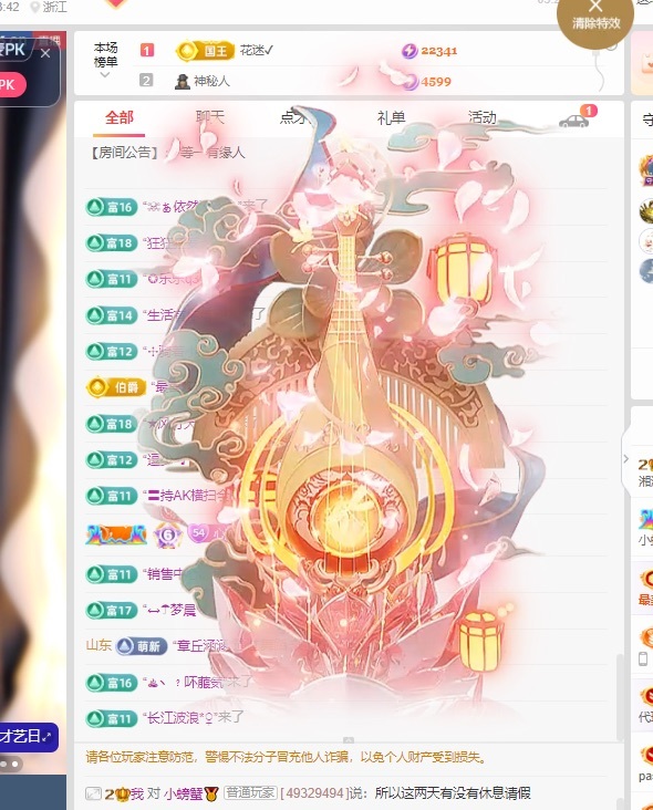 湘湘早7晚10的图片
