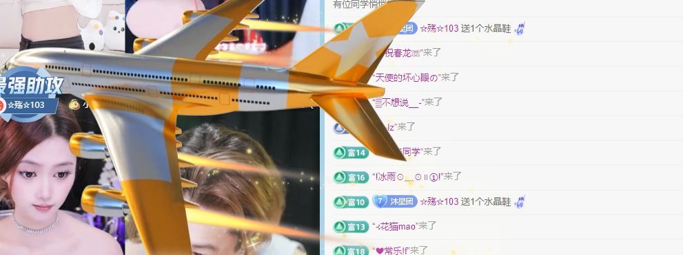新人小沐沐冲鸭！的图片