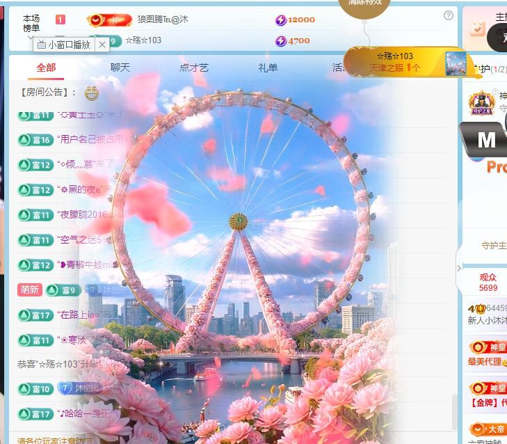 新人小沐沐冲鸭！的图片