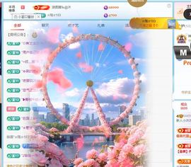 小沐沐冲鸭！主播照片