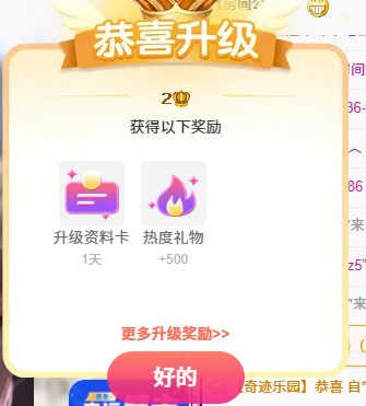 叮叮猫小苦瓜主播图片
