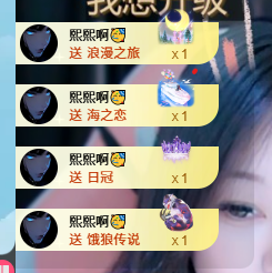 叮叮猫小苦瓜主播图片