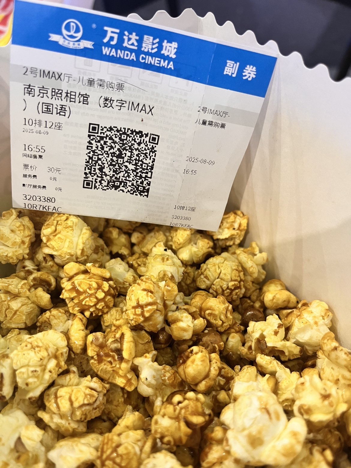 七克灵魂的图片