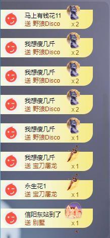 苏苏感恩有你的图片