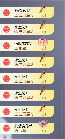 苏苏，越来越好主播图片
