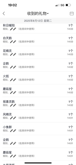 慕妍胖嘟嘟主播照片
