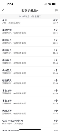 慕妍胖嘟嘟主播照片