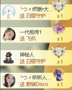 薀昕贺我飞杨哥升神王主播图片